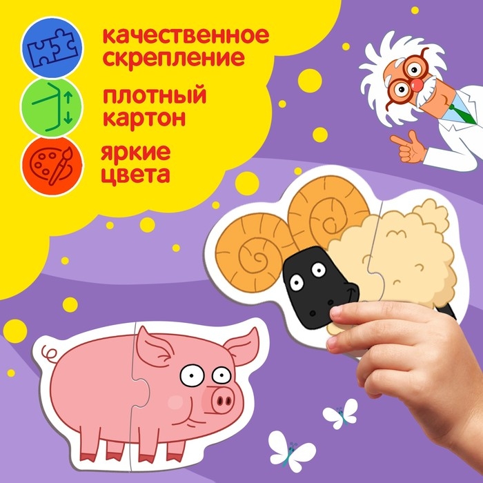 Макси-пазлы в металлической коробке «Синий трактор», 10 пазлов, 20 деталей Макси-пазлы в металлической коробке «Синий трактор», 10 пазлов, 20 деталей