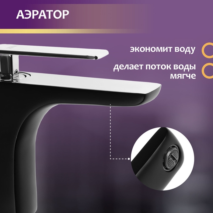 Смеситель для раковины ZEIN Z3871, однорычажный, высота излива 13 см, латунь, черный/хром Смеситель для раковины ZEIN Z3871, однорычажный, высота излива 13 см, латунь, черный/хром