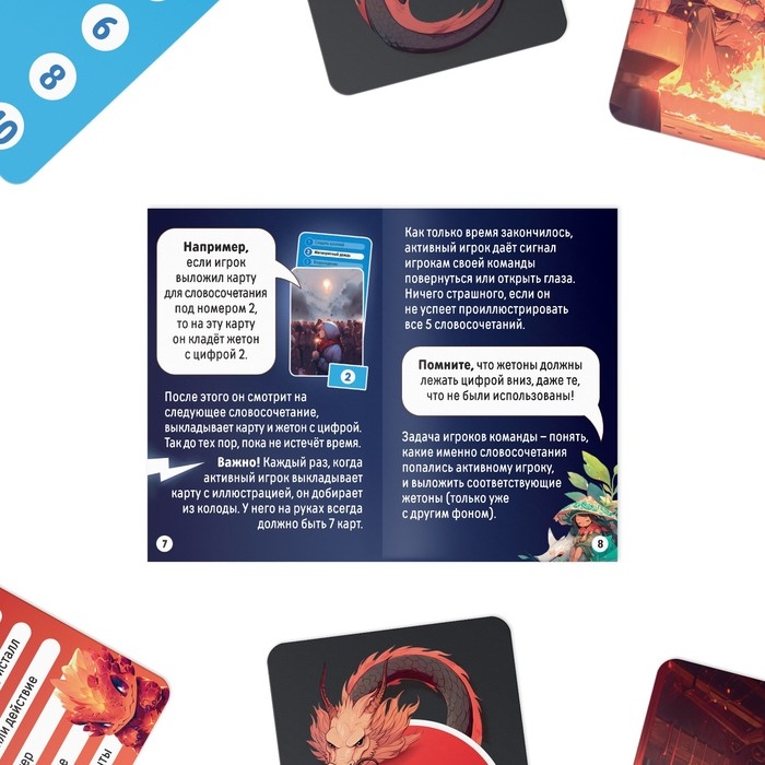 Настольная игра &laquo;Как-то так. Anime style&raquo;, 80 карт, 12+