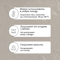 Тент защитный, 3 × 2 м, плотность 60 г/м², УФ, люверсы шаг 1 м, тарпаулин, серый