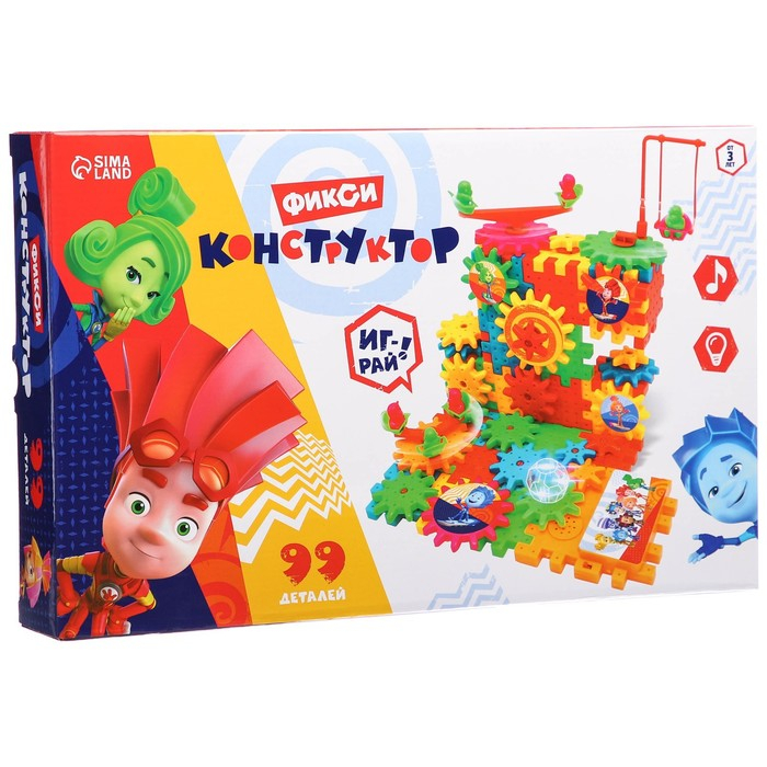 Конструктор, шестеренки ФИКСИКИ, 99 деталей, свет, звук Конструктор, шестеренки ФИКСИКИ, 99 деталей, свет, звук