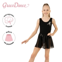 Юбка-солнце для гимнастики и танцев Grace Dance, р. 36-38, цвет чёрный