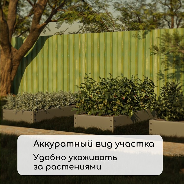 Грядка оцинкованная, 195 × 70 × 15 см, Greengo Грядка оцинкованная, 195 × 70 × 15 см, Greengo