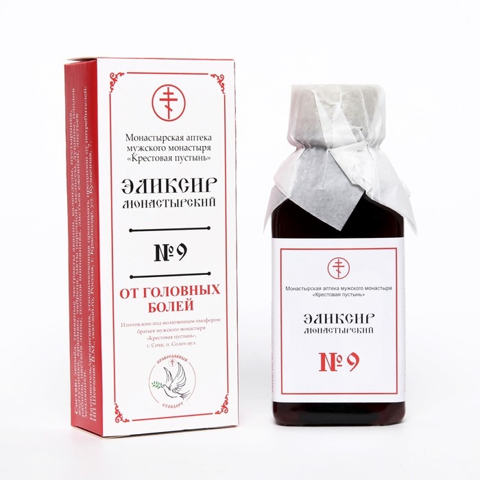 Эликсир монастырский «От головных болей» 100 мл Эликсир монастырский «От головных болей» 100 мл