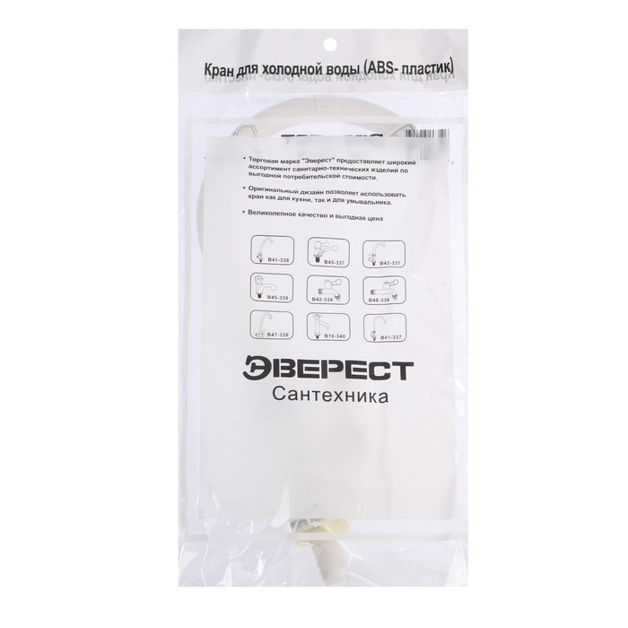 Моносмеситель  Моносмеситель "Эверест" B41-337, вентильный, с высоким изливом, белый