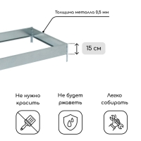 Грядка оцинкованная, 195 × 70 × 15 см, Greengo