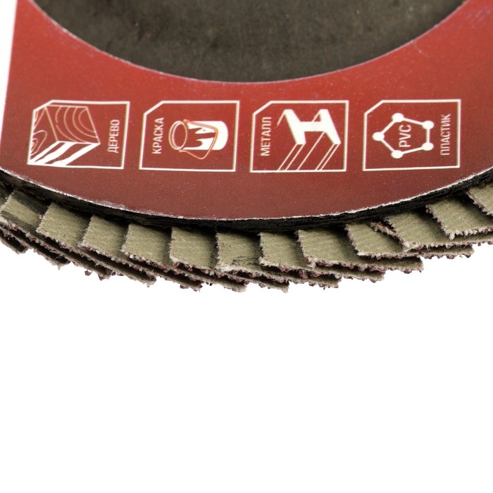 Круг лепестковый торцевой конический ЛОМ, 125 х 22 мм, Р24 Круг лепестковый торцевой конический ЛОМ, 125 х 22 мм, Р24