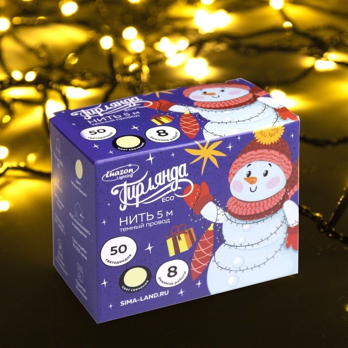 Гирлянда «Нить» 5 м, IP20, тёмная нить, 50 LED, свечение тёплое белое, 8 режимов, 220 В Гирлянда «Нить» 5 м, IP20, тёмная нить, 50 LED, свечение тёплое белое, 8 режимов, 220 В