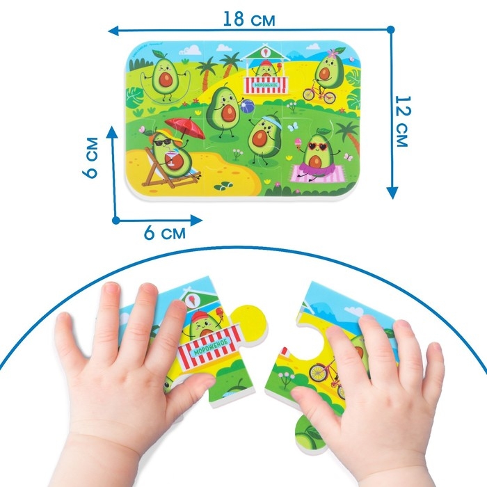 Мягкий пазл для малышей «Авокадо», 6 деталей, Крошка Я Мягкий пазл для малышей «Авокадо», 6 деталей, Крошка Я