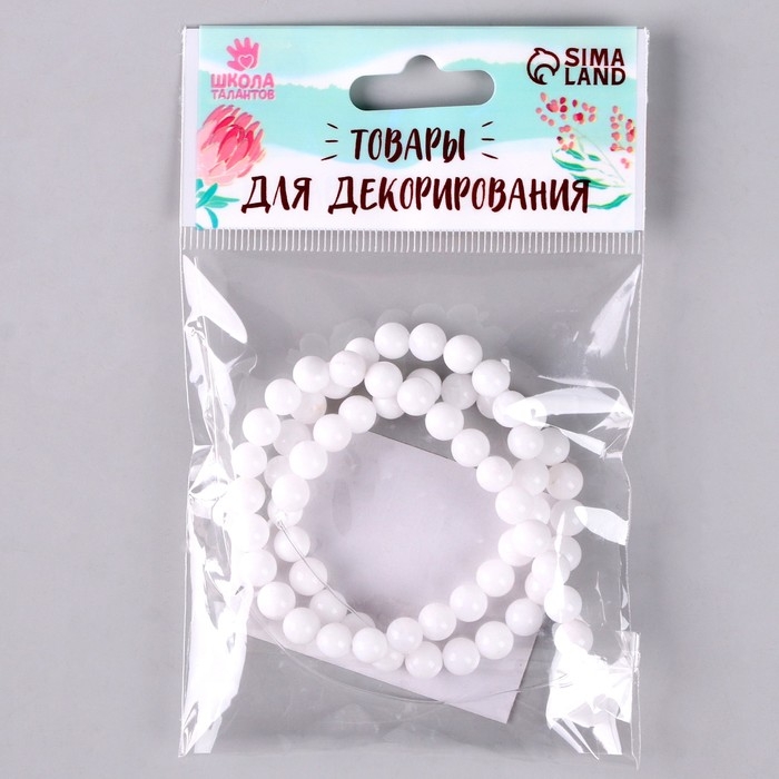 Бусины из натурального камня «Белый агат» набор 58 шт., размер 1 шт. — 6 мм Бусины из натурального камня «Белый агат» набор 58 шт., размер 1 шт. — 6 мм