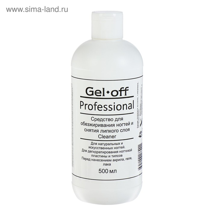Средство для обезжиривания ногтей и снятия липкого слоя Gel-off Cleaner Professional, 500 мл Средство для обезжиривания ногтей и снятия липкого слоя Gel-off Cleaner Professional, 500 мл