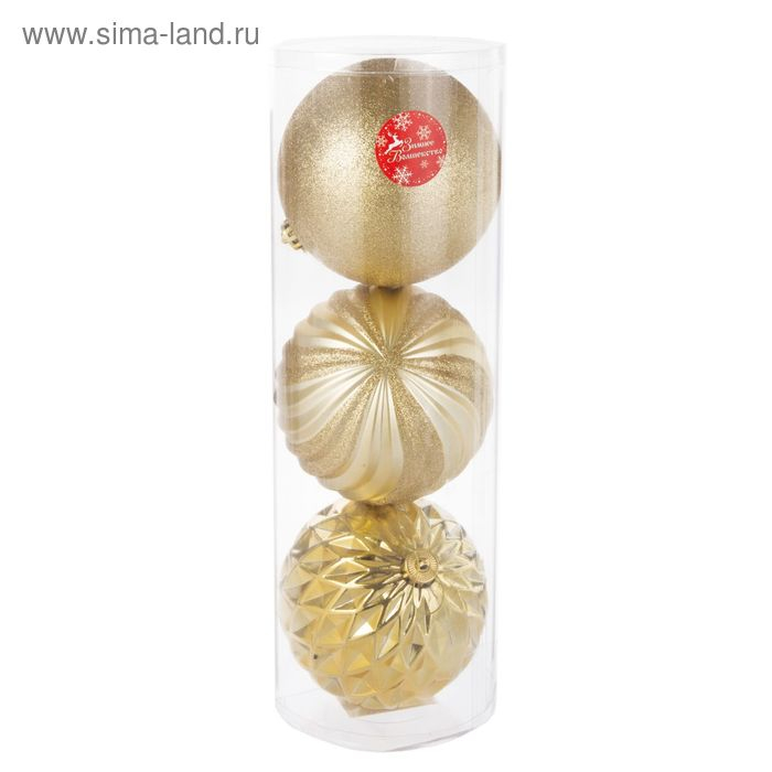 Набор шаров пластик d-15 см, 3 шт Набор шаров пластик d-15 см, 3 шт "Гиганты" золото