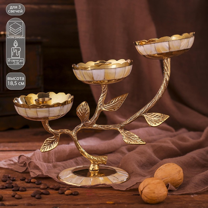 Подсвечник латунь на 3 свечи Подсвечник латунь на 3 свечи "Три бутона" с перламутром 25,5х10х18,5 см