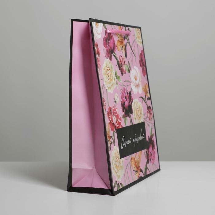 Пакет ламинированный «Самой красивой», ML 21 х 25 х 8 см Пакет ламинированный «Самой красивой», ML 21 х 25 х 8 см