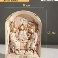 Икона &laquo;Святая троица&raquo;, с подвесом, 12&times;9&times;2 см, гипс, роспись