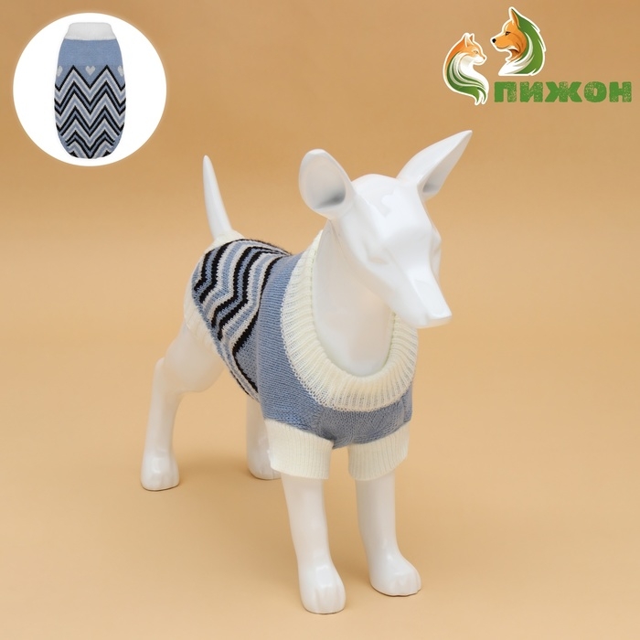 Свитер  Свитер "Волна", S (ДС 23, ОШ 23, ОГ 26-45 см), голубой