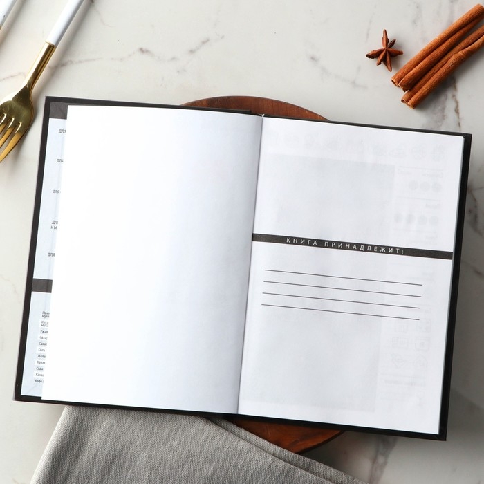 Ежедневник для записи рецептов в твердой обложке А5, 80 л., «Бургер» Ежедневник для записи рецептов в твердой обложке А5, 80 л., «Бургер»