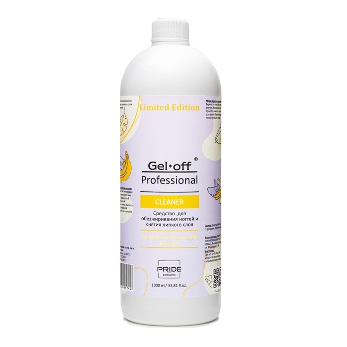 Средство для обезжиривания ногтей и снятия липкого слоя Cleaner  Средство для обезжиривания ногтей и снятия липкого слоя Cleaner "Соблазнительный Банан", 1000 мл