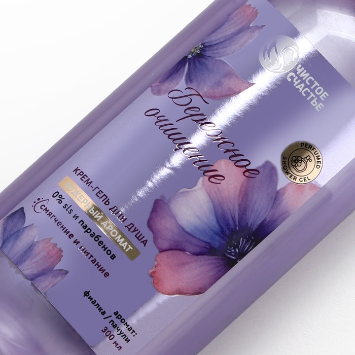 Гель для душа ЧИСТОЕ СЧАСТЬЕ «Бережное очищение» , 300 мл, аромат фужерный Гель для душа ЧИСТОЕ СЧАСТЬЕ «Бережное очищение» , 300 мл, аромат фужерный