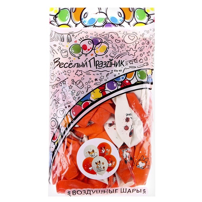 Шар латексный 12 Шар латексный 12" «Весёлый корги» 2 цв., 2 ст., набор 50 шт.