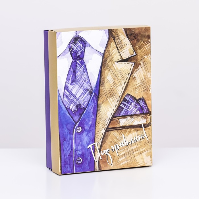 Подарочная складная коробка, упаковка, Подарочная складная коробка, упаковка, "Брутальный" 21 х 15 х 5,7 см