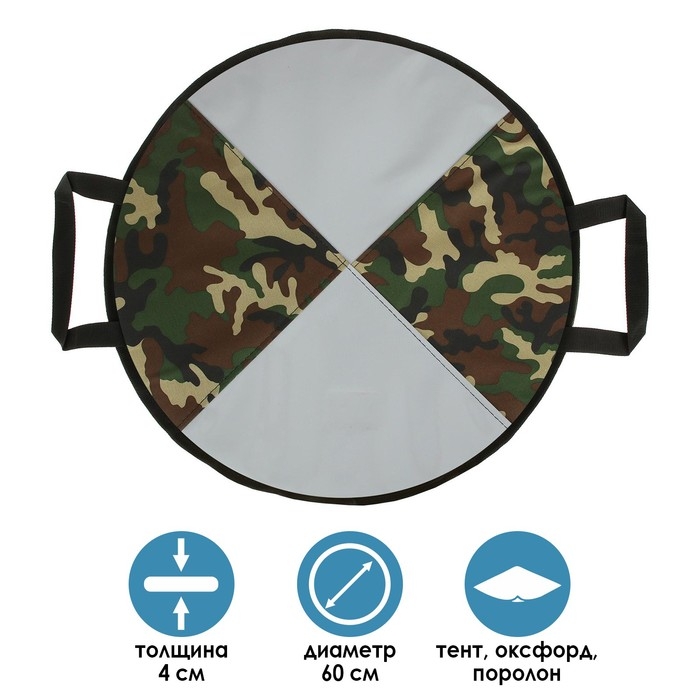 Ледянка-плюшка, d=60 см, цвета микс Ледянка-плюшка, d=60 см, цвета микс