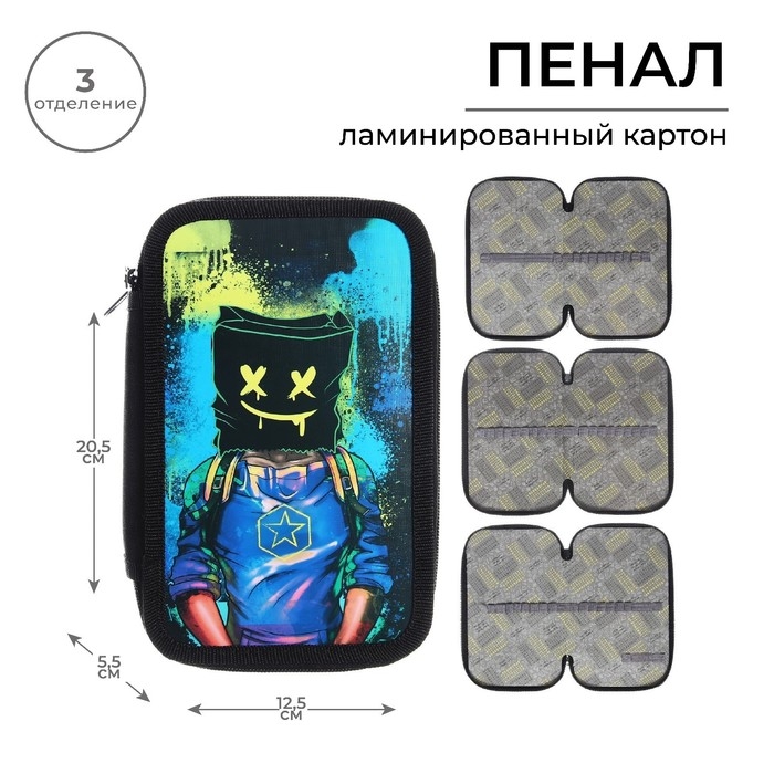 Пенал 3 секции, 125 х 205 х 55 мм, Calligrata 30П26/3 Пенал 3 секции, 125 х 205 х 55 мм, Calligrata 30П26/3 "Маска", ламинированный картон