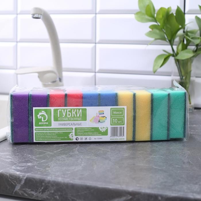 Набор губок для посуды с чистящим слоем Доляна «Макси», 9×6×3,5 см, 10 шт Набор губок для посуды с чистящим слоем Доляна «Макси», 9×6×3,5 см, 10 шт