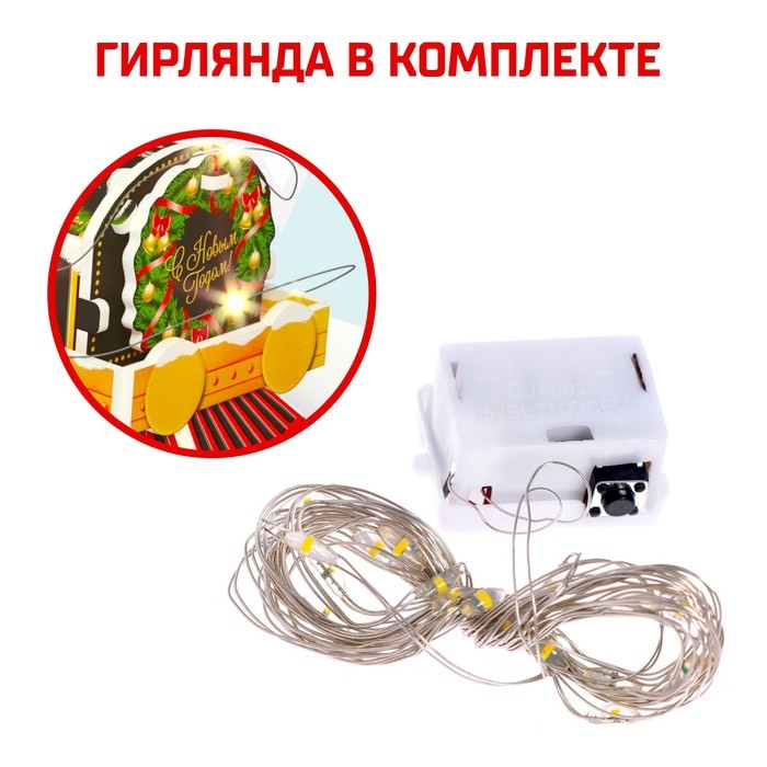 Конструктор 3D «Новогодний экспресс», со светодиодной гирляндой, 45 деталей Конструктор 3D «Новогодний экспресс», со светодиодной гирляндой, 45 деталей