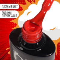 Гель лак для ногтей «RED BOOM», 3-х фазный, 8 мл, LED/UV, цвет (67)