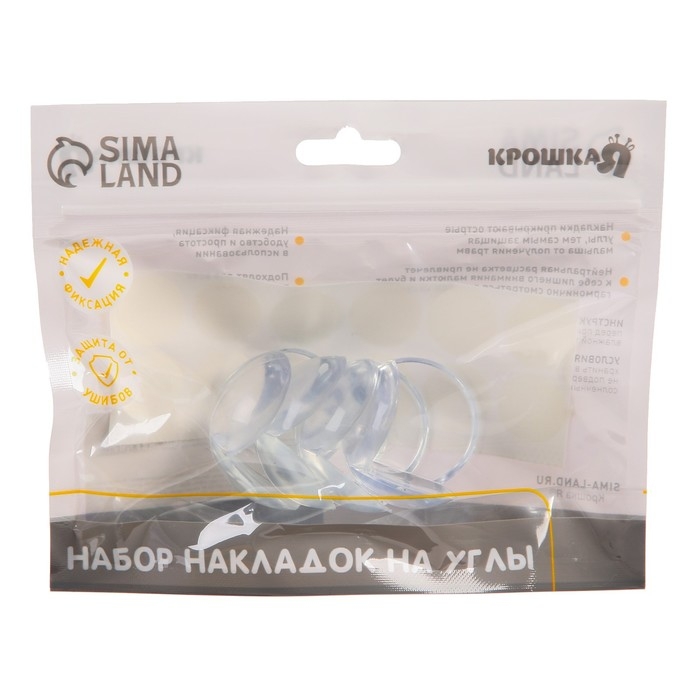 Защитные накладки на углы, круглые, набор 4 шт., силикон, Крошка Я Защитные накладки на углы, круглые, набор 4 шт., силикон, Крошка Я