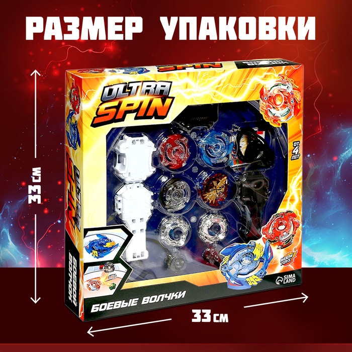 Набор для батлов ULTRA SPIN, 2 сборных волчка, 2 устройства запуска, 1 арена Набор для батлов ULTRA SPIN, 2 сборных волчка, 2 устройства запуска, 1 арена