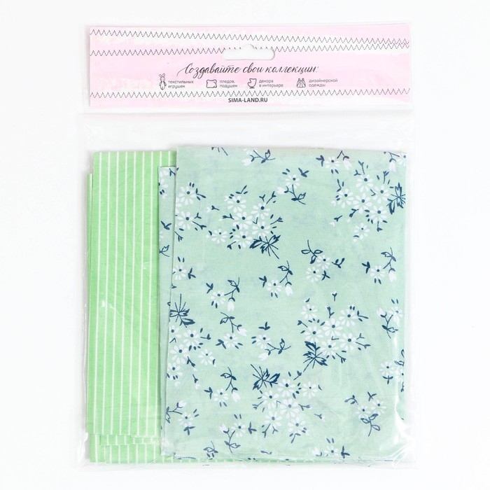 Набор ткани пэчворк «Зеленая лагуна», 50 х 50 см