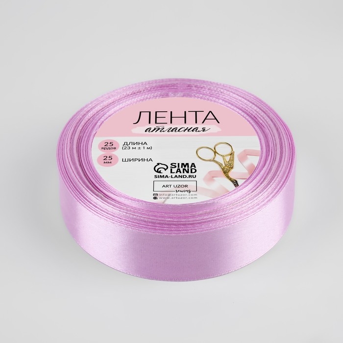 Лента атласная, 25 мм × 23 ± 1 м, цвет тёплый лавандовый №141 Лента атласная, 25 мм × 23 ± 1 м, цвет тёплый лавандовый №141