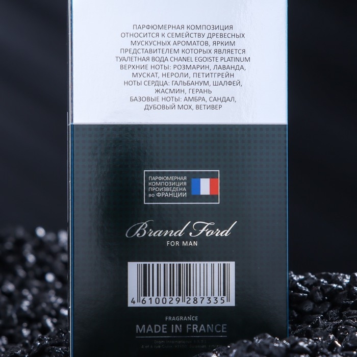 Туалетная вода мужская Uragan Titanium, 100 мл (по мотивам Egoiste Platinum (Chanel) Туалетная вода мужская Uragan Titanium, 100 мл (по мотивам Egoiste Platinum (Chanel)