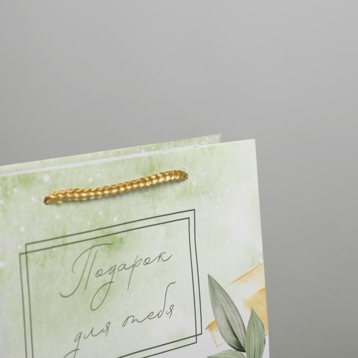 Пакет подарочный ламинированный, упаковка, For you, ML 21 х 25 х 8 см