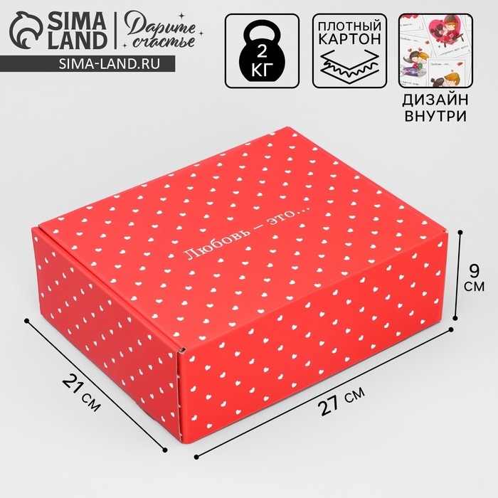 Коробка подарочная складная, упаковка, «Любовь», 27 х 21 х 9 см Коробка подарочная складная, упаковка, «Любовь», 27 х 21 х 9 см