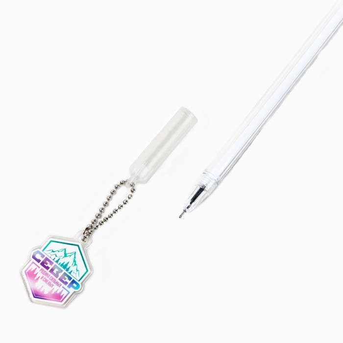 Ручка на подложке Ручка на подложке "Север", 16,8 х 0,5 см