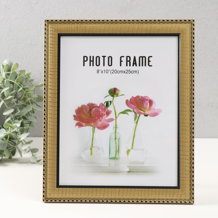 Фоторамка пластик 20х25 см Фоторамка пластик 20х25 см "Танзания" золото 28,9х23,9х1 см