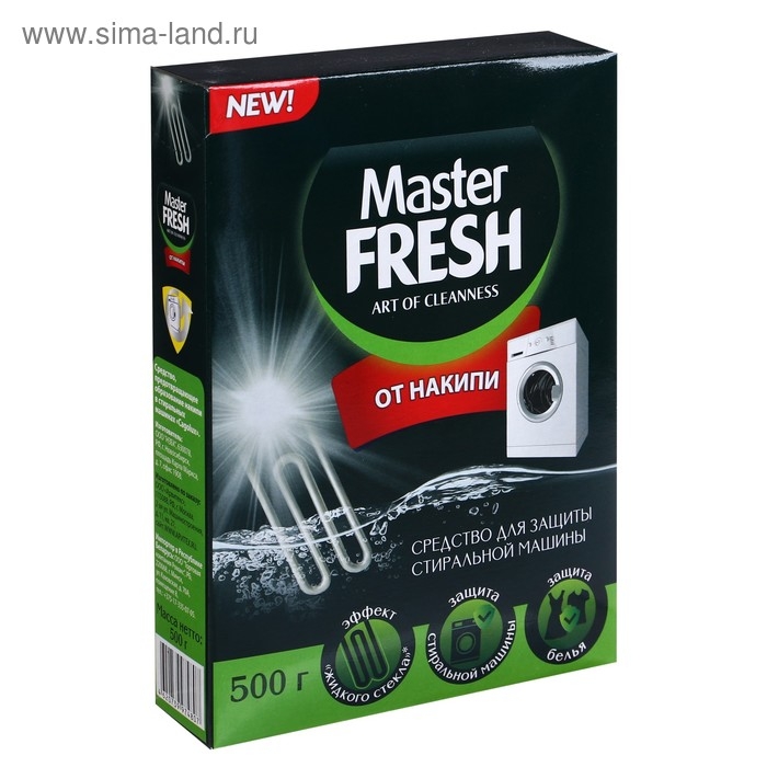 Средство от накипи  Средство от накипи "Master fresh", 500 г