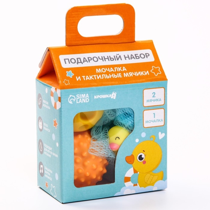Набор для ванны «Утенок», мочалка с игрушкой, 2 тактильных мячика, Крошка Я Набор для ванны «Утенок», мочалка с игрушкой, 2 тактильных мячика, Крошка Я