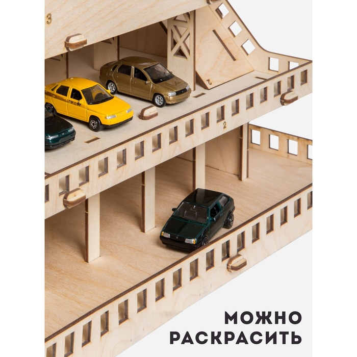 Конструктор «Парковка»