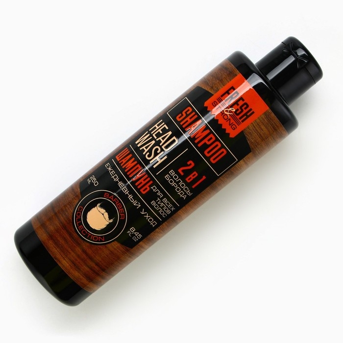 Шампунь для волос и бороды 2в1, 250 мл, HARD LINE Шампунь для волос и бороды 2в1, 250 мл, HARD LINE