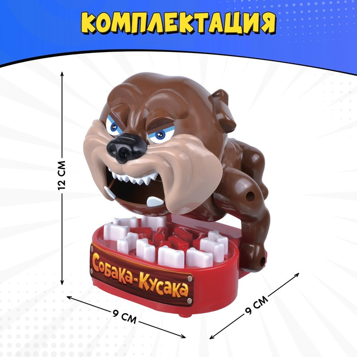 Настольная игра на реакцию «Собака-кусака», от 1 игрока, 10+ Настольная игра на реакцию «Собака-кусака», от 1 игрока, 10+