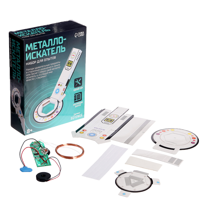 Набор для опытов «Металлоискатель», работает от батареек Набор для опытов «Металлоискатель», работает от батареек