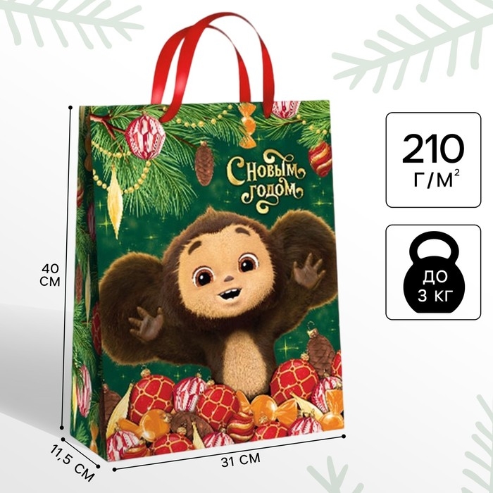 Пакет подарочный, 31х40х11.5 см, упаковка, Чебурашка Пакет подарочный, 31х40х11.5 см, упаковка, Чебурашка