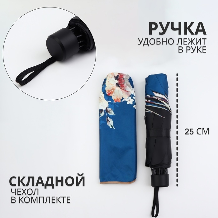 Зонт механический «Цветочный сад», эпонж, 4 сложения, 8 спиц, R = 48/55 см, D = 110 см, цвет МИКС Зонт механический «Цветочный сад», эпонж, 4 сложения, 8 спиц, R = 48/55 см, D = 110 см, цвет МИКС