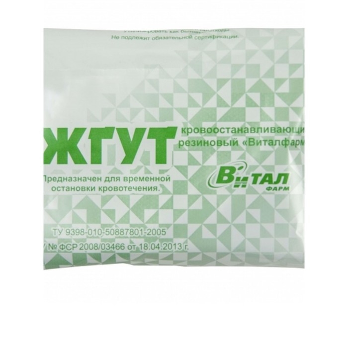 Жгут кровоостанавливающий резиновый  Жгут кровоостанавливающий резиновый "Виталфарм"