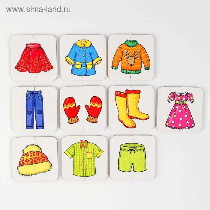 Картинки-половинки «Одежда» Картинки-половинки «Одежда»