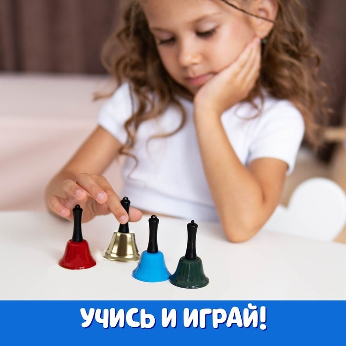Развивающий набор «Волшебные колокольчики» Развивающий набор «Волшебные колокольчики»